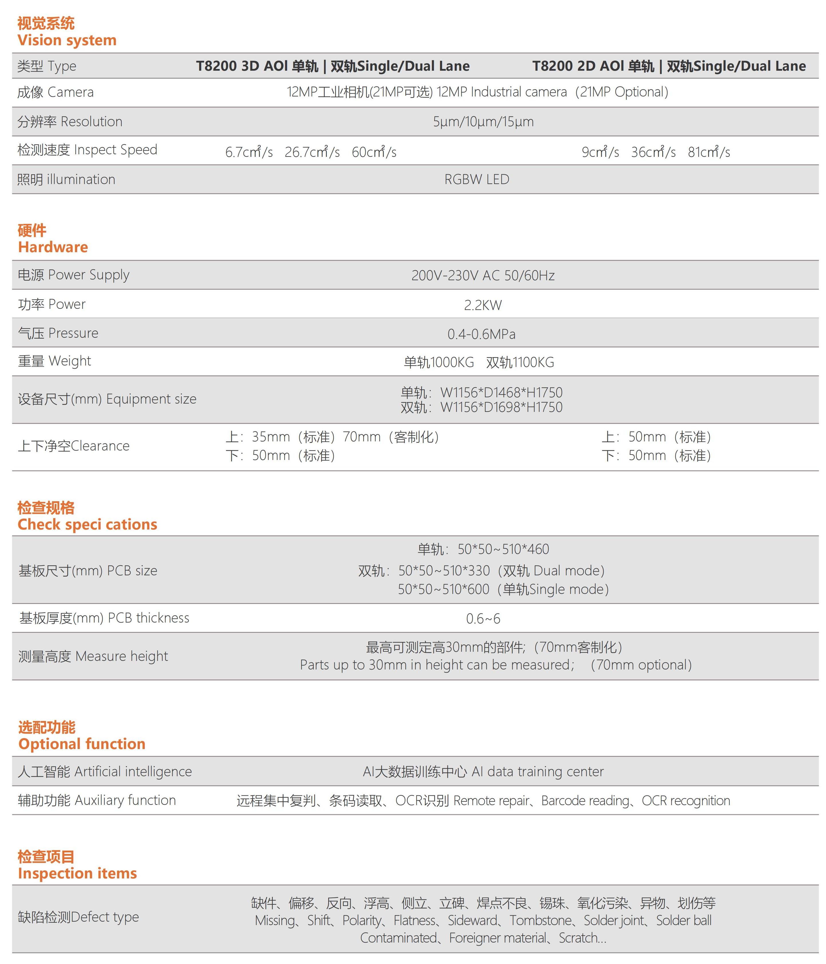 T8200-0829_04(1).jpg